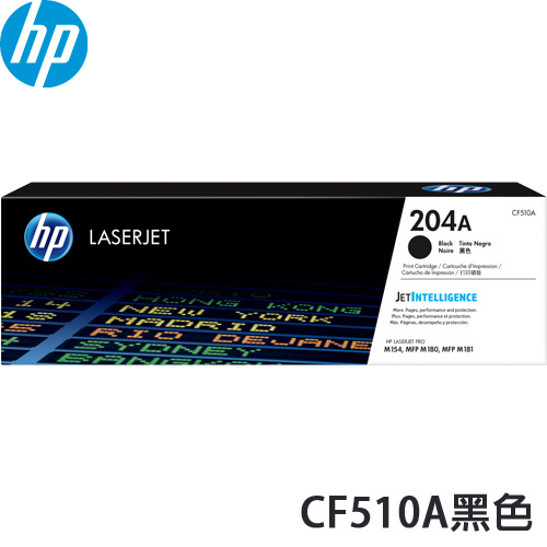 HP 204A 黑色原廠 LaserJet 碳粉匣 (CF510A)