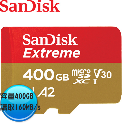 SANDISK EXTREME microSD UHS-I T-FLASH 400G記憶卡