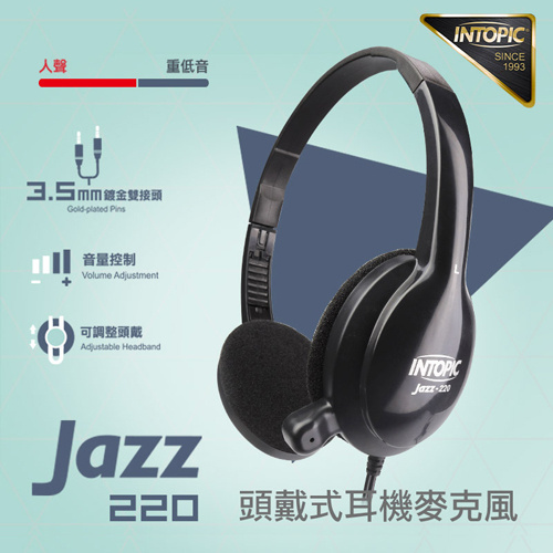 【防疫專區】 INTOPIC 廣鼎 JAZZ-220 頭戴式耳機麥克風