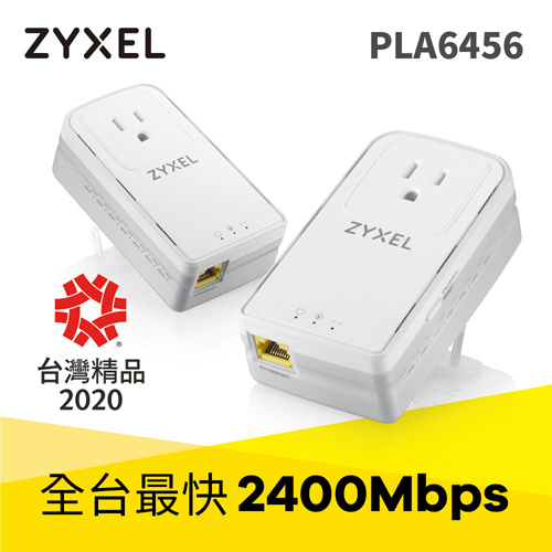 ZYXEL 合勤 PLA6456 PLA-6456 G.hn Wave 2 單埠GbE 電力線上網設備 “新技術G.hn 無法與舊款 home plug相容””