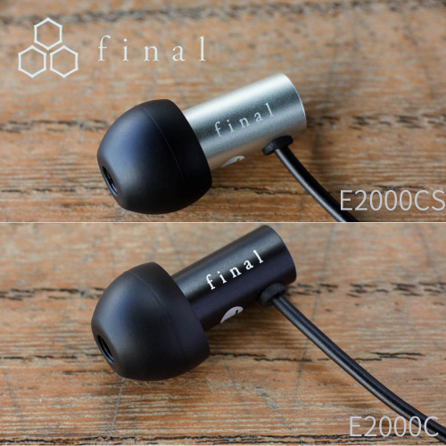 FINAL E2000C (黑) E2000CS (銀)  高音質耳道式耳機麥克風