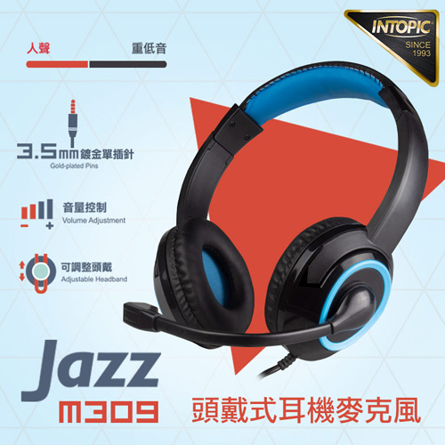 【防疫專區】  INTOPIC 廣鼎 JAZZ-M309 JAZZ-309 耳罩式耳機麥克風