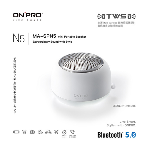 ONPRO MA-SPN5 真無線藍牙5.0 小夜燈 喇叭 白色
