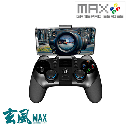 SUN-YES 玄風MAX 手機平板藍牙搖桿 R-0021-MAX