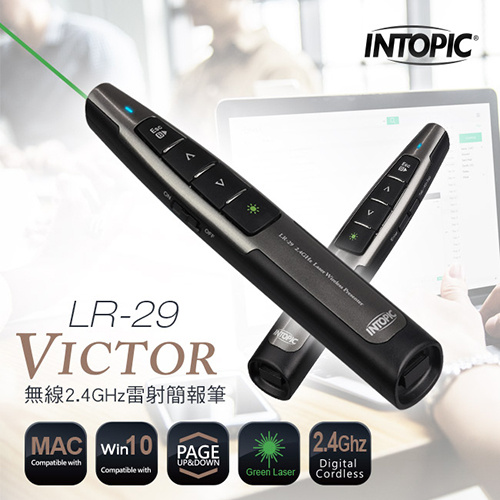 INTOPIC 廣鼎 LR-29 無線2.4GHz雷射簡報筆 (綠光)