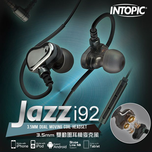 INTOPIC 廣鼎 JAZZ-I92 3.5mm 雙動圈 耳機 麥克風