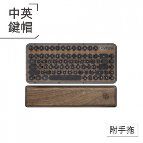 AZIO RETRO R.C.K. ELWOOD BT 藍牙核桃木 短版 打字機 鍵盤 復古 中文 鍵盤 (PC/MAC)
