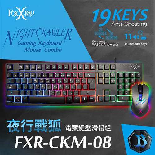 INTOPIC 廣鼎 FOXXRAY FXR-CKM-08 夜行戰狐 電競 鍵盤滑鼠組