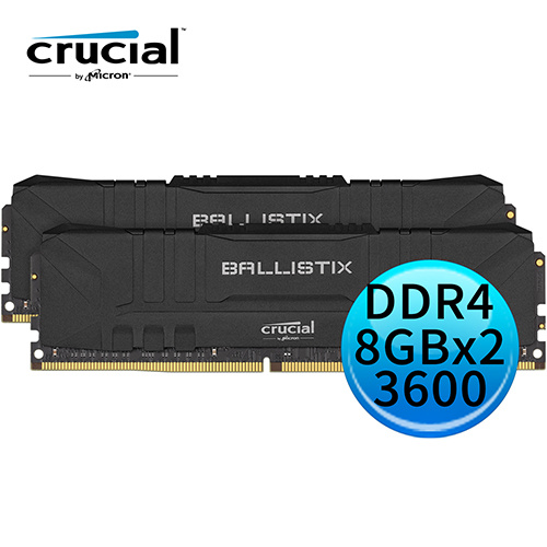 Micron 美光 Crucial Ballistix DDR4 3600/16GB (8GBx2) RAM 超頻記憶體 黑色 BL2K8G36C16U4B