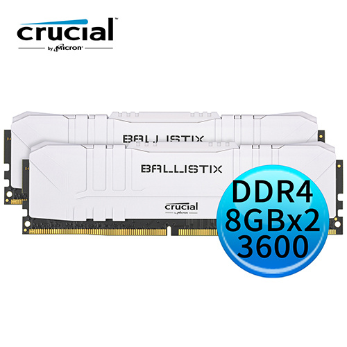 Micron 美光 Crucial Ballistix DDR4 3600/16GB (8GBx2) RAM 超頻記憶體 白色 BL2K8G36C16U4W