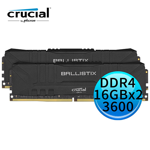 Micron 美光 Crucial BALLISTIX DDR4 3600/32GB (16GBx2) RAM 超頻記憶體 黑色 BL2K16G36C16U4B