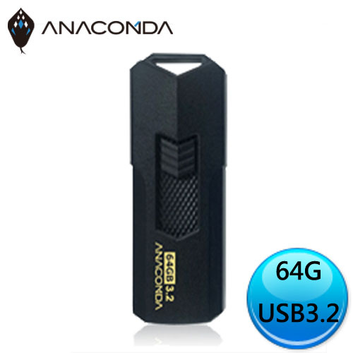 ANACOMDA 巨蟒 P321 USB3.2 64G 64GB 隨身碟