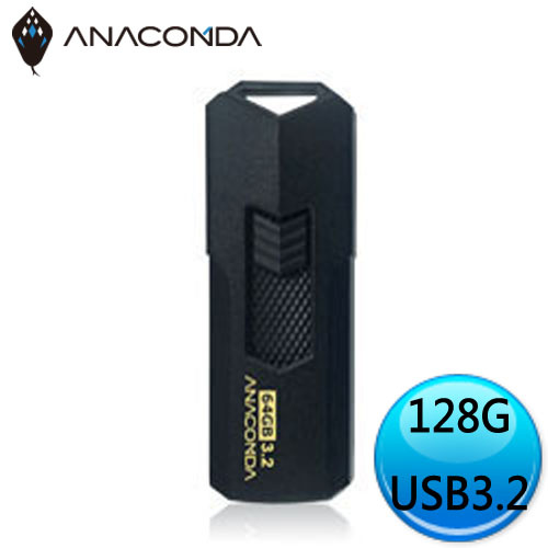 ANACOMDA 巨蟒 P321 USB3.2 128GB 隨身碟