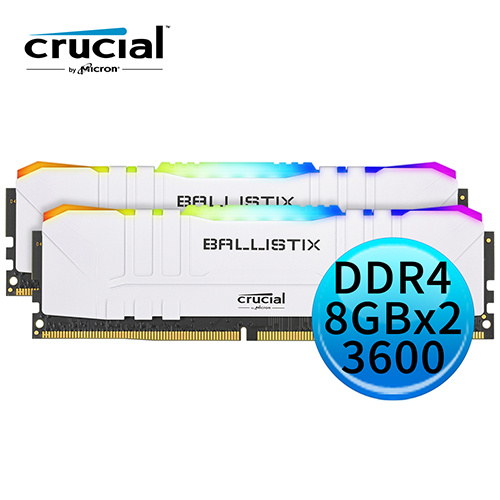 ~賣完停產~Micron 美光 Crucial Ballistix RGB DDR4 3600/16GB (8GBx2) RAM RGB 超頻記憶體 白色 BL2K8G36C16U4WL