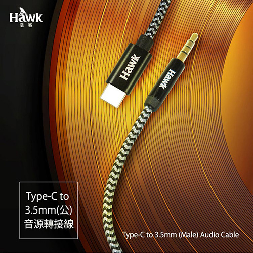 Hawk USB Type-C to 3.5mm 公 音源轉接線 1M 04-HTM430BK
