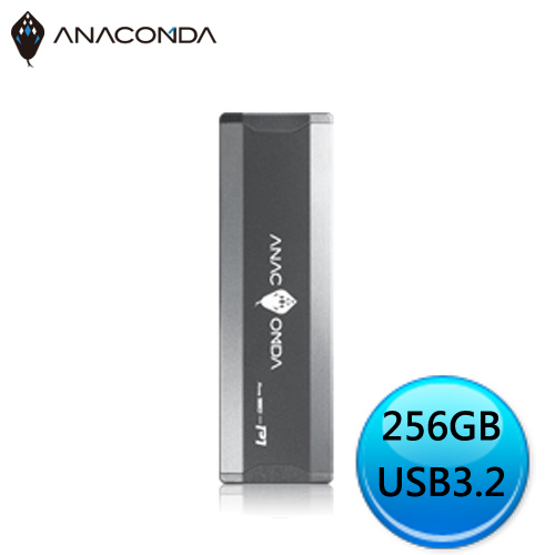 ANACOMDA 巨蟒 P1 256GB USB 3.2 Gen2 外接式固態硬碟SSD