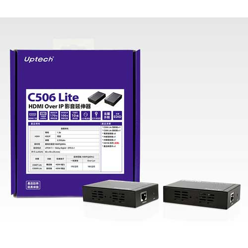 UPMOST 登昌恆 C506 Lite HDMI over IP影音延伸器(傳輸+接收)