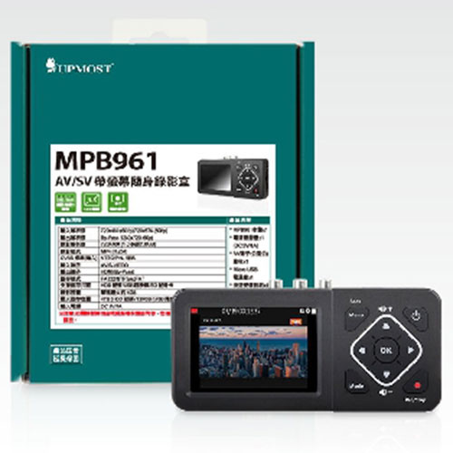 UPMOST 登昌恆 MPB961 AV/SV 帶螢幕隨身錄影盒