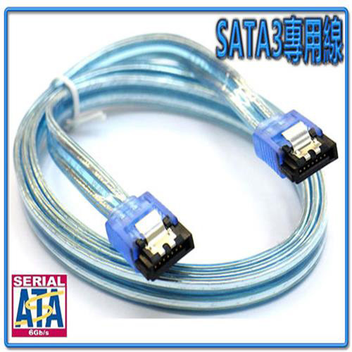 TL-15 SATA3.0 180°-180° 藍 50cm SATA 3  傳輸線