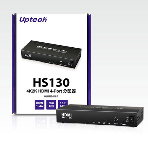 UPMOST 登昌恆 HS130 4K2K HDMI分配器