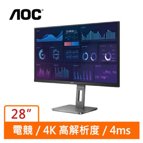 AOC 艾德蒙 28型 U28P2U 4K(寬)螢幕顯示器