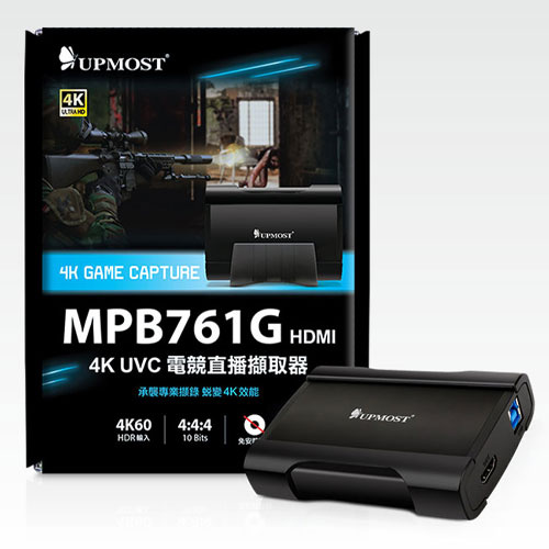 UPMOST 登昌恆 MPB761G HDMI UVC 電競直播擷取器 4K HDR 10bit