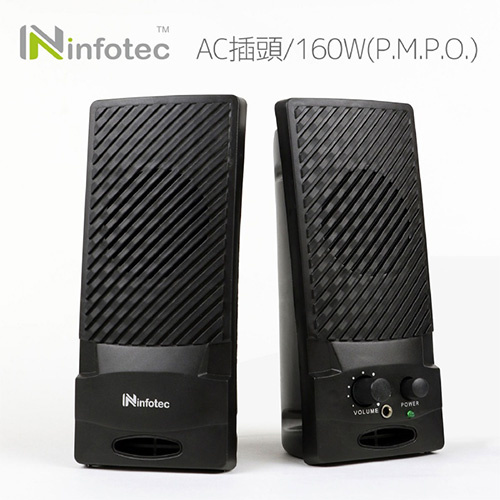 英富達 infotec INF-SP-102 2.0聲道 二件式 防磁喇叭避免干擾 桌上型多媒體喇叭