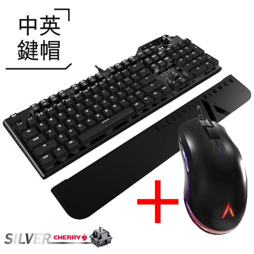 AZIO MGK L80 MAX 白光銀軸 機械式電競鍵盤+ATOM 電競滑鼠