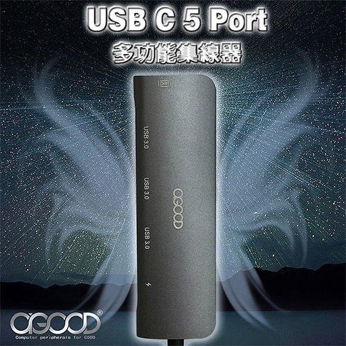 A-GOOD 金盛 USB-C 5 Port多功能集線器 USB-C TO HDMI 4K F-FF117