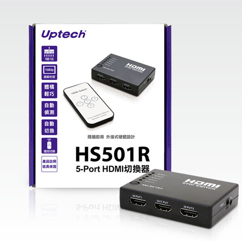 Uptech 登昌恆 HS510R HDMI 5埠 切換器 5進1出