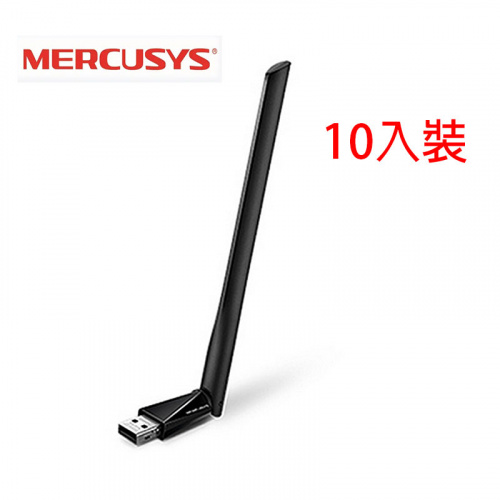 【10入裝】Mercusys 水星網路 MU6H 外接高增益天線 AC650 高增益雙頻USB無線網卡
