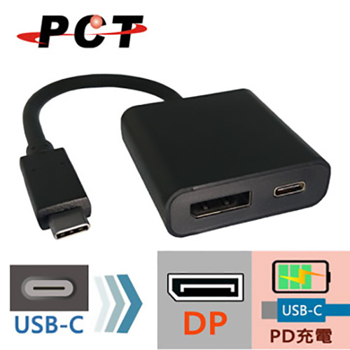 PCT UP312 USB Type-C 轉 DisplayPort DP PD充電 轉接器