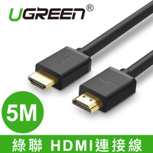 UGREEN 綠聯 10109 HDMI傳輸線 5米