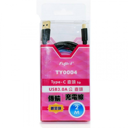 fujiei 力祥 TY004 Type-C TO USB3.0 A公 鍍金頭 2M 傳輸線