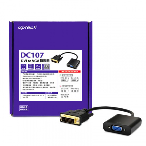 Uptech 登昌恆 DC107 DVI to VGA 數位轉類比 15cm 轉換器