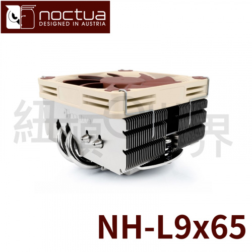 Noctua 貓頭鷹 NH-L9x65 靜音 下吹式 CPU散熱器 六年保固