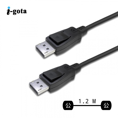 I-gota DP-120 Display Port 1.4 8K 公-公 1.2米 高清晰數位影音線