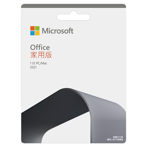 Microsoft 微軟 Office 2021 中文 家用版 盒裝版 PKC 1PC (序號類型商品售出後不予退換貨)