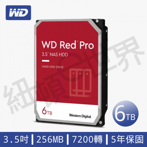 WD 威騰  紅標Pro 6TB 256MB 7200轉 3.5吋 NAS硬碟 WD6003FFBX