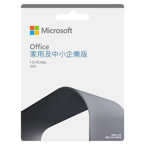 Microsoft 微軟 office 2021 家用及中小企業版 盒裝版