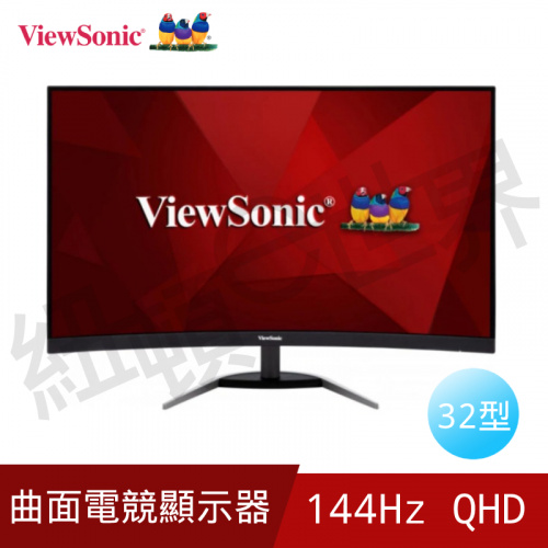 ViewSonic 優派 VX3268-2KPC-MHD 32型 144Hz QHD 2K 曲面 電競 螢幕顯示器