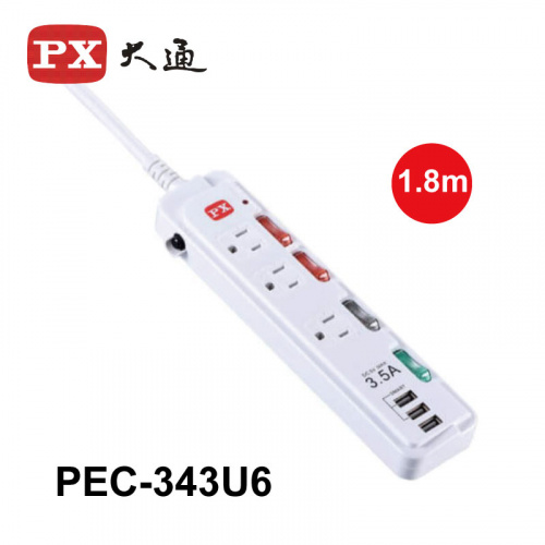 PX 大通 PEC-343U6 4開3插 3USB 1.8M 自動斷電 電源延長線