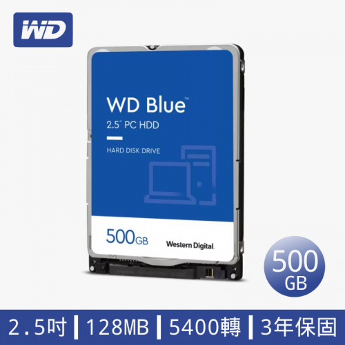 WD 藍標 500GB 2.5吋 HDD硬碟 5400轉 7mm厚度 WD5000LPZX