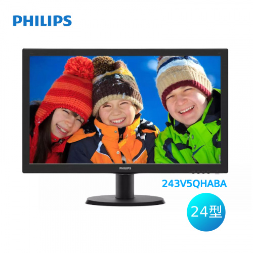 Philips 飛利浦 243V5QHABA 24型 MVA 廣視角 三介面 液晶螢幕