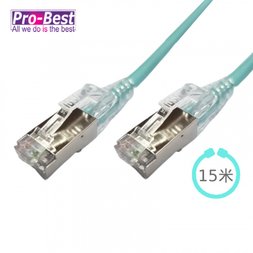 PRO-BEST 柏旭佳 Cat 6a 15米 雙鋁箔包覆隔離網路線 NET-FCBL-FTP15/C6A