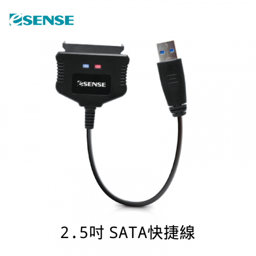 Esense 逸盛 K101 USB3.0 2.5吋SATAⅢ快捷線 07-ESK101