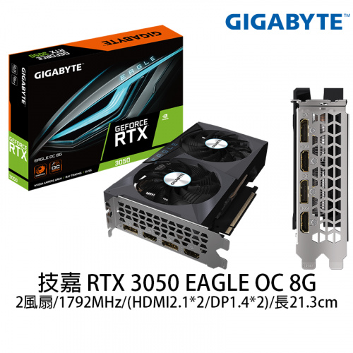 GIGABYTE 技嘉 RTX3050 GAMING OC 8G  顯示卡