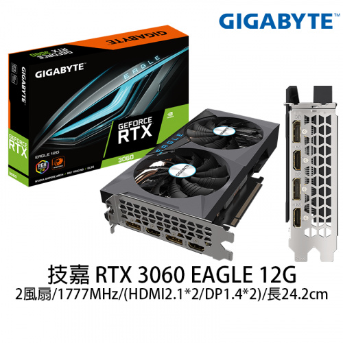 GIGABYTE 技嘉 RTX3060 EAGLE 12G rev.2.0 顯示卡