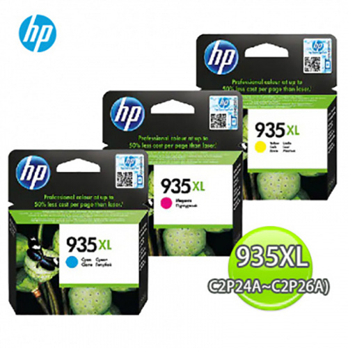 【福利品】HP 惠普 935XL 原廠 墨水匣 藍/紅/黃 (C2P24A, C2P25A, C2P26A)