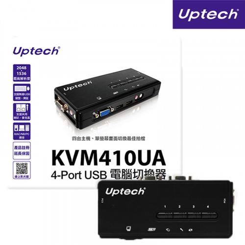 Uptech 登昌恆 KVM410UA 4Port USB 電腦切換器